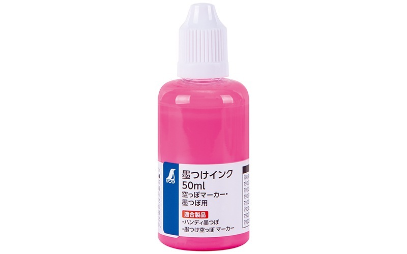 墨つけインク 50ml 蛍光ピンク 空っぽマーカー・墨つぼ用