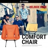 Helinox/إΥåCOMFORT CHAIR եȥ<br>Ķ/ȥɥ//˥å/ԥ˥å/ޥ