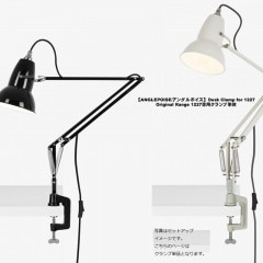 ��ANGLEPOISE/���󥰥�ݥ�����Desk Clamp for 1227 Original Range 1227���ѥ�����ñ��<br>�����ꥹ/�ǥ����饤��/�ơ��֥�饤��/�ŵ��������/TYPE1227��RCP��