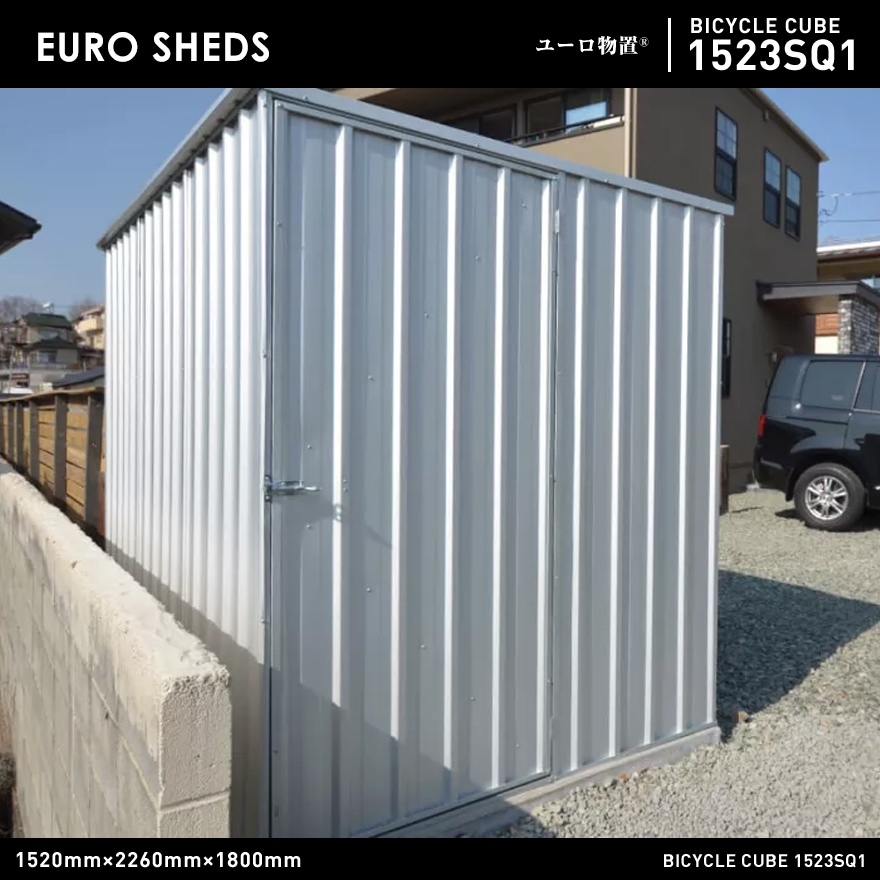 ŹޥݥԲġԲ 桼ʪ 1523SQ1 BICYCLE CUBE Х륭塼 EURO SHED ʪ  Ǽ  ž ֤ ϥ Х졼 ʥӥ
