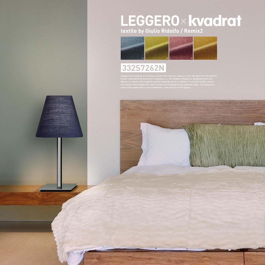 【yamagiwa/ヤマギワ】Leggero×kvadrat 332S7262N<br>レジェーロ バイ クヴァドラ/デザイナーズ/テーブルランプ/照明/北欧【RCP】