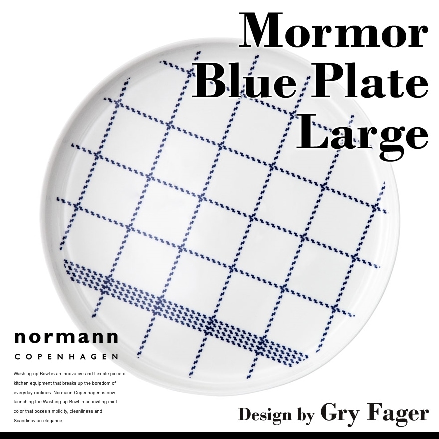 normann COPENHAGEN Mormor Blue Plate Large<br>Ρޥ󡦥ڥϡ//ץ졼//ǥʡڥӥ˼бʡۡRCP