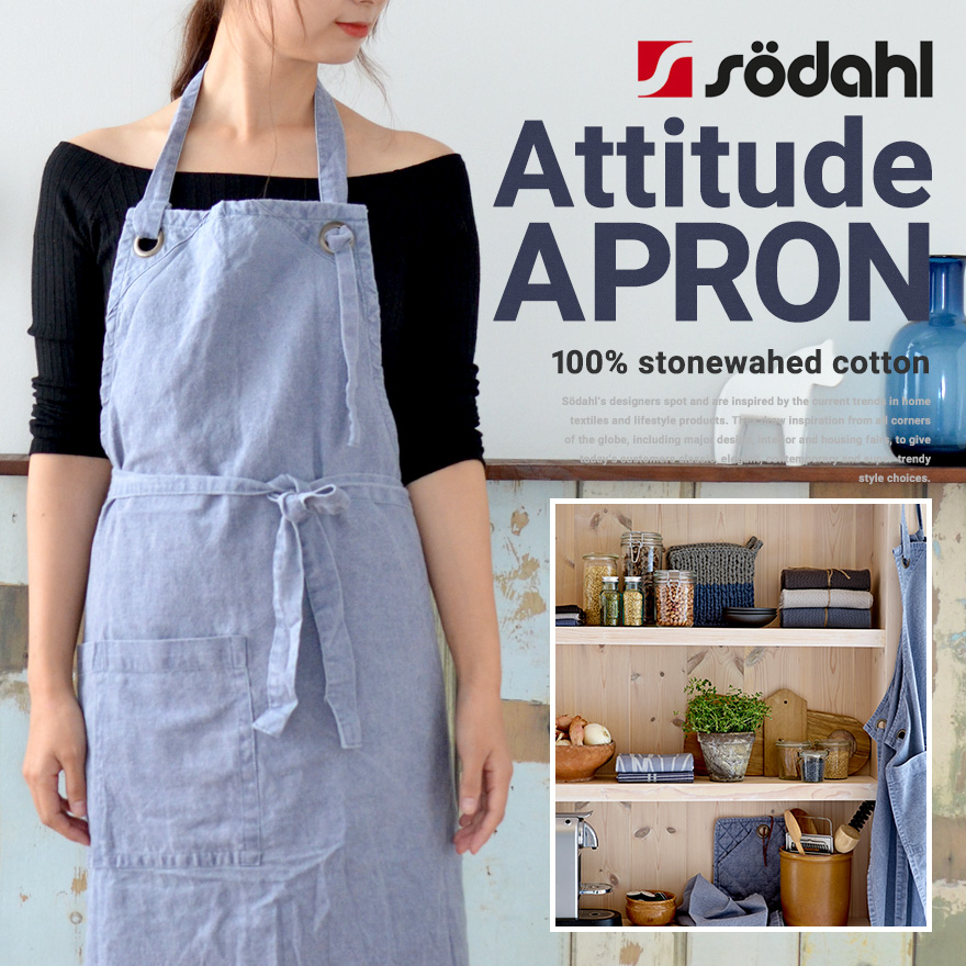 Sodahl ソダール Attitude Apron アティチュードエプロン<br>エプロン