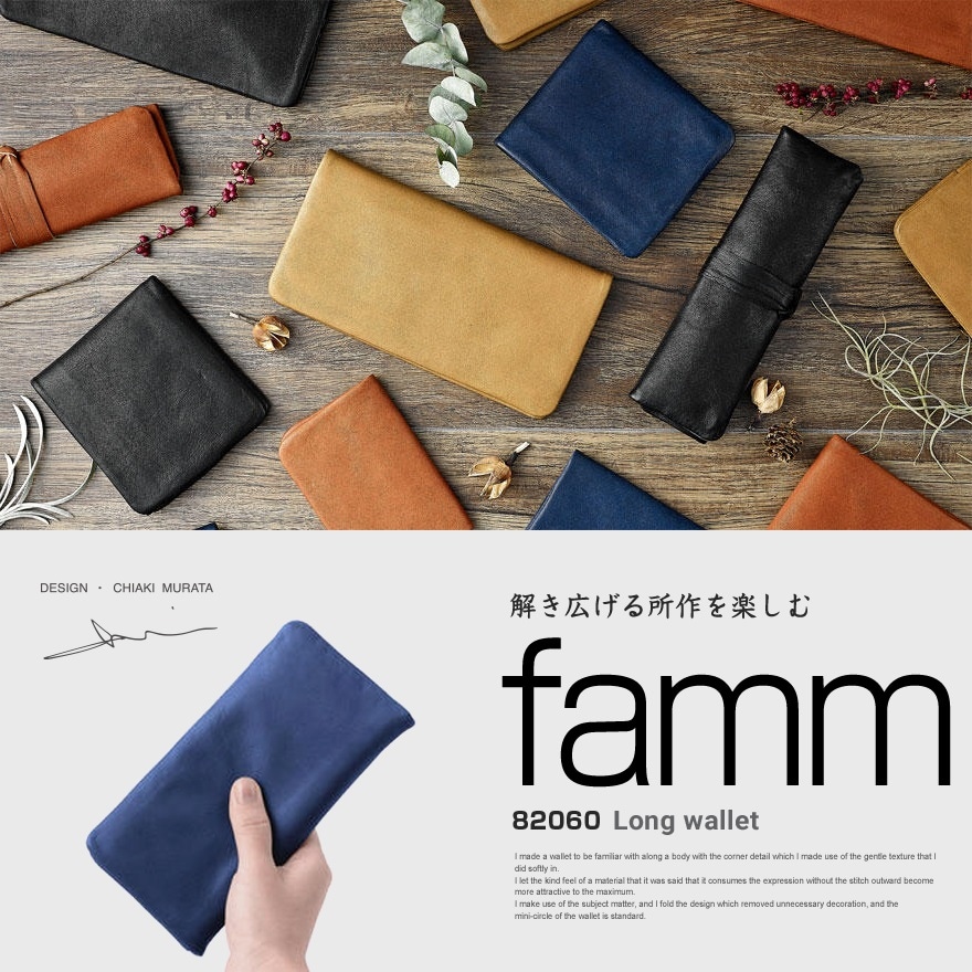 【METAPHYS/メタフィス】famm Long Wallet  長財布 82060<br>ファム おしゃれ/シンプル/ロングウォレット【コンビニ受取対応商品】【RCP】