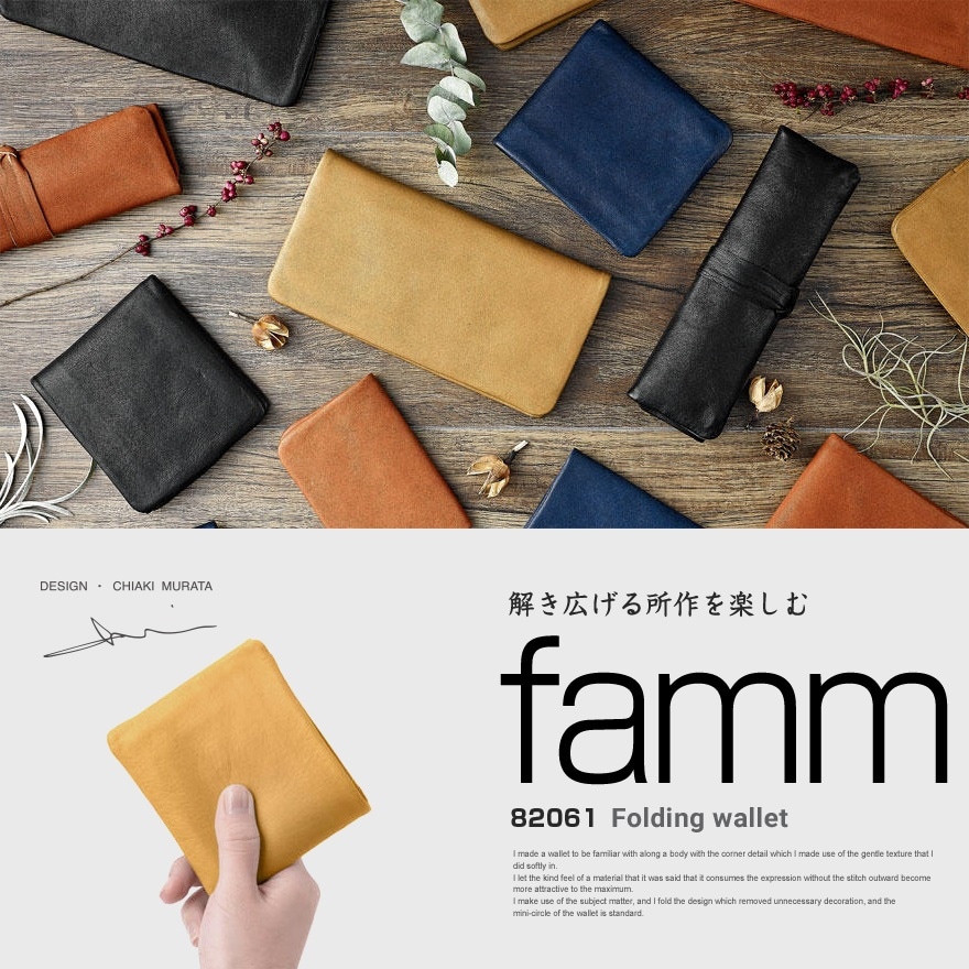 【METAPHYS】famm Folding Wallet  折り財布 《91-H-0003》82061<br>ファム  メタフィス/おしゃれ/シンプル/二つ折り財布/ウォレット【コンビニ受取対応商品】【RCP】