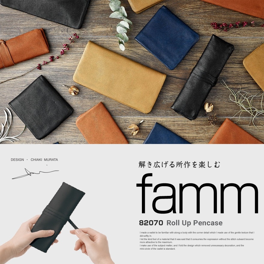 METAPHYS/᥿եfamm Roll Up Pencase  륢åץڥ󥱡 82070<br>ե /ץ/ɮ/ڥڥӥ˼бʡۡRCP