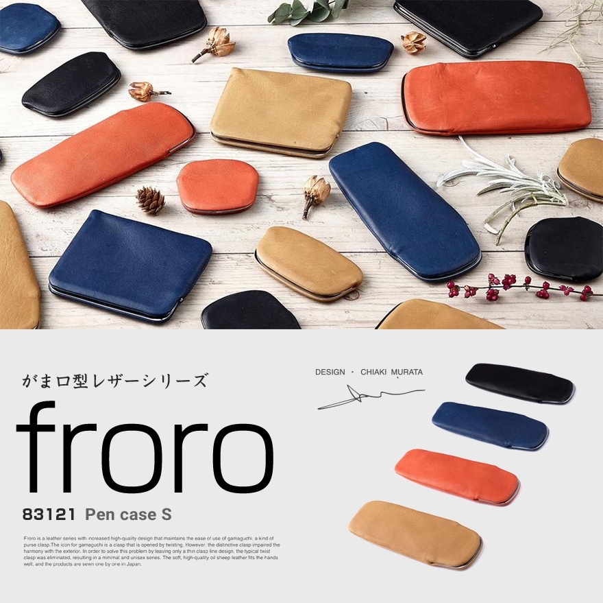 METAPHYS/᥿եfroro Pen case S ڥ󥱡 83120<br>/ץ/ɮ/ڥڥӥ˼бʡۡRCP