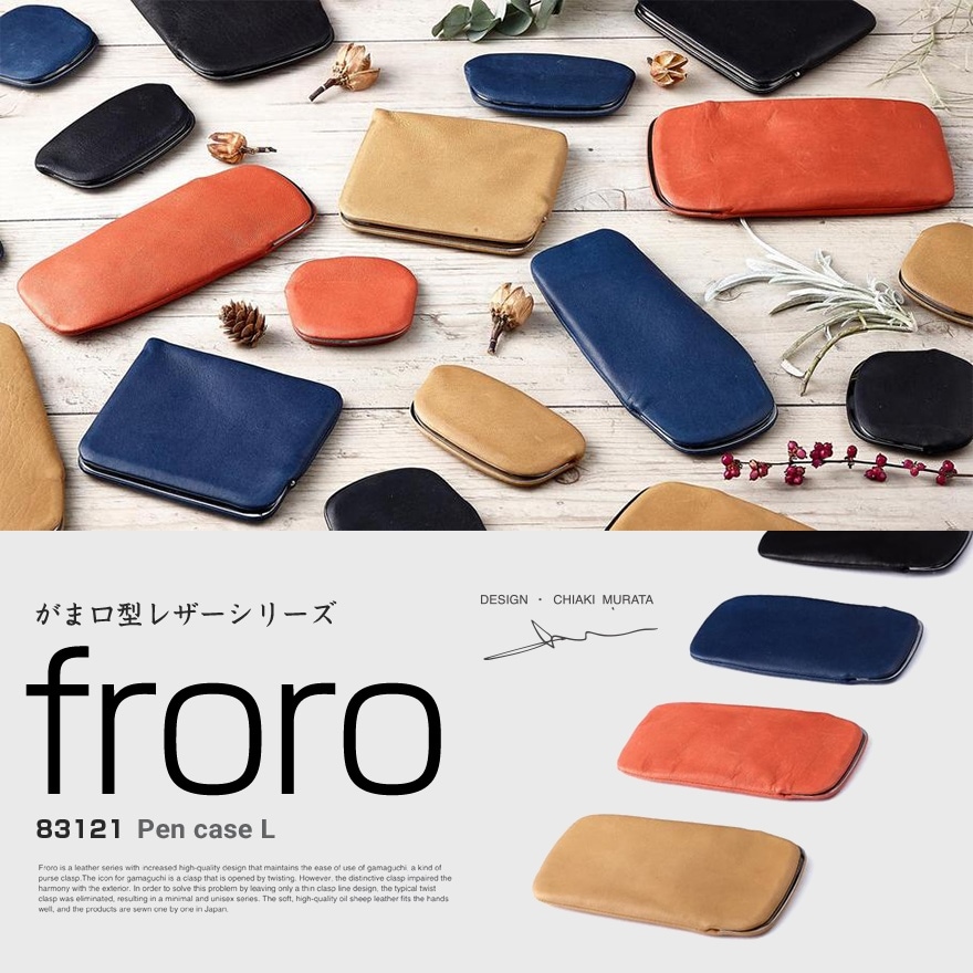 METAPHYS/᥿եfroro Pen case L ڥ󥱡 83121<br>/ץ/ɮ/ڥڥӥ˼бʡۡRCP