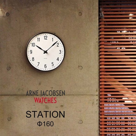 ڳݤեåץ쥼ȡۥ͡䥳֥ ARNE JACOBSEN AJå STATION ơ 160mm 43623 ɳݤ 