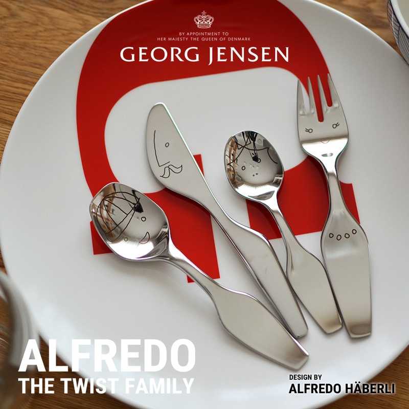 Georg Jensen / ジョージ ジェンセン】ALFREDO カトラリーセット