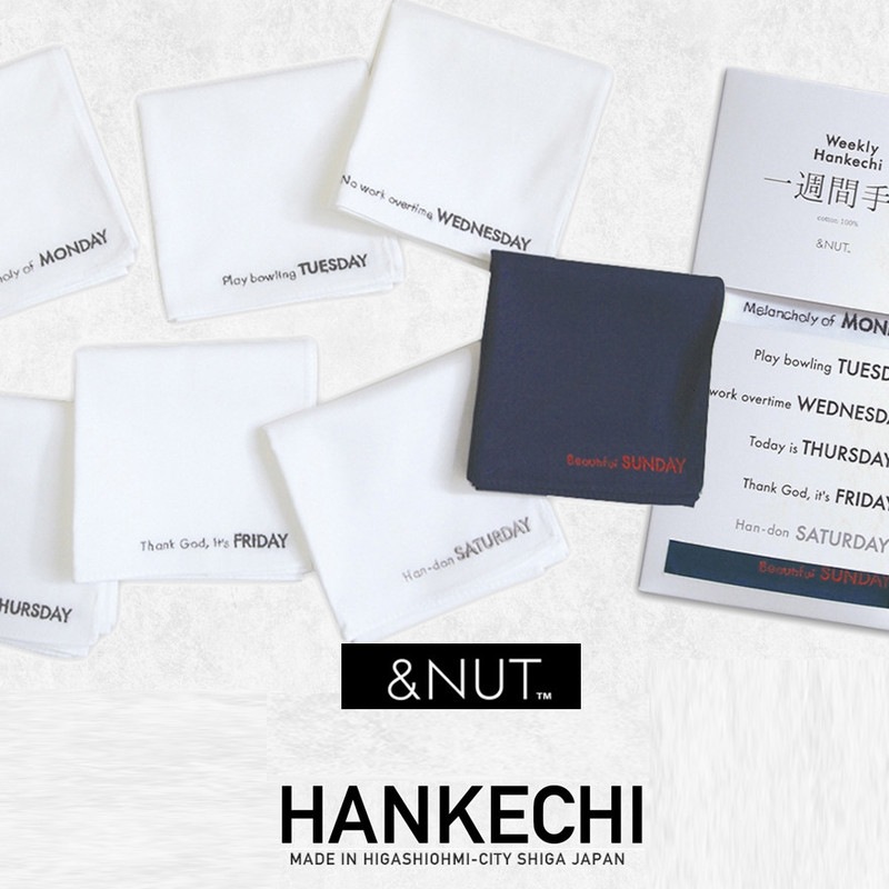 【&NUT/アンドナット】WEEKLY HANKECHI ウィークリーハンケチ 7枚セット<Br>ハンカチ/ギフト/プレゼント/就職祝い/綿/コットン/215016 【コンビニ受取対応商品】【RCP】