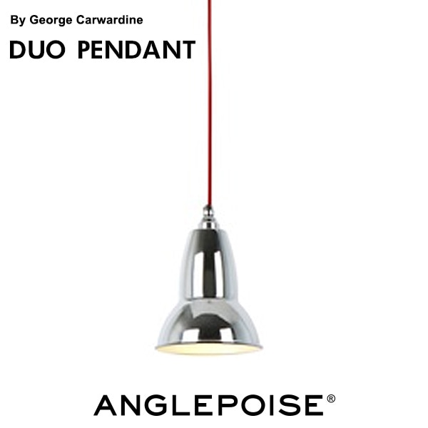 【ANGLEPOISE/アングルポイズ】DUO PENDANT Bright Chrome ペンダントライト<br>イギリス 天井照明 ペンダントランプ リビング照明 ジョージ・カワーダイン/George Carwardine【コンビニ受取対応商品】【RCP】