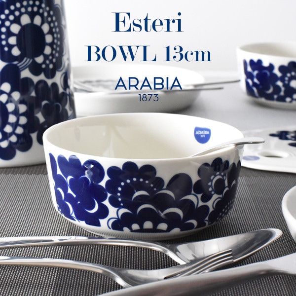 ARABIA アラビア エステリ Bowl ボウル E100375｜ Esteri Tomula エステリ トムラ 皿 ボウル テーブルウェア 北欧 磁器 ポーセリン 【コンビニ受取対応商品】【RCP】