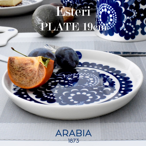 ARABIA アラビア エステリ プレート19cm E100374｜ Esteri Tomula エステリ トムラ 皿 ディッシュ テーブルウェア 北欧 磁器 ポーセリン 【コンビニ受取対応商品】【RCP】