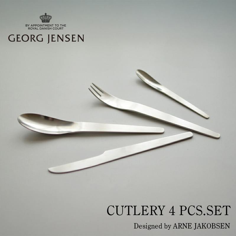 【Georg Jensen / ジョージ ジェンセン】ARNE JACOBSEN カトラリー 4ピースセット 3355504<br>AJカトラリー/デザイナー: アルネ ヤコブセン Arne Jacobsen/ディナースプーン/ディナーフォーク /ロンググリルディナーナイフ /ティースプーン <br>【RPC】