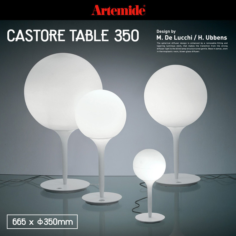 【Artemide アルテミデ】 CASTORE TAVOLO 35 S7221<br> ライト 照明 リビング キッチン ダイニング スタンドライト 卓上【RCP】