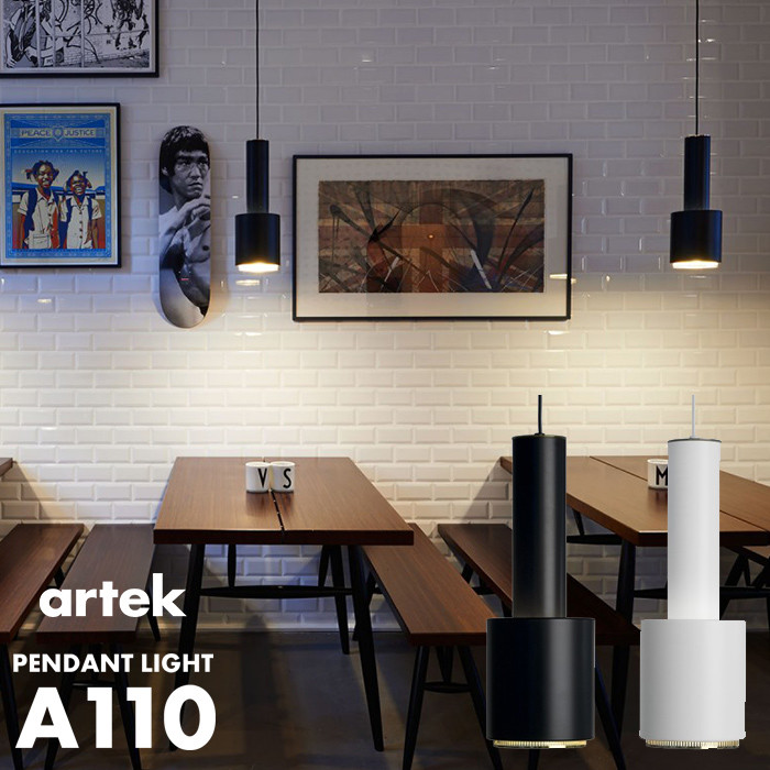 【artek/アルテック】A110 PENDANT<br>ペンダントランプ/照明/ライティング/デザイナー/北欧/ライト/ランプ/ドイツ/プレゼント【RCP】