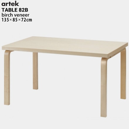ڥƥåץ쥼ȡۡartek/ƥåTABLE 82B ơ֥ С 135x85x72cm<br>˥/ե/ʤڡRCP