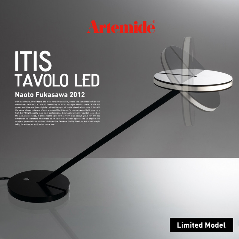 【Artemide アルテミデ】 ITIS イティス テーブルランプ 限定 LIMITED<br>リミテッド ライト 照明 スチール アルミ リビング キッチン ダイニング スタンドライト 卓上【RCP】