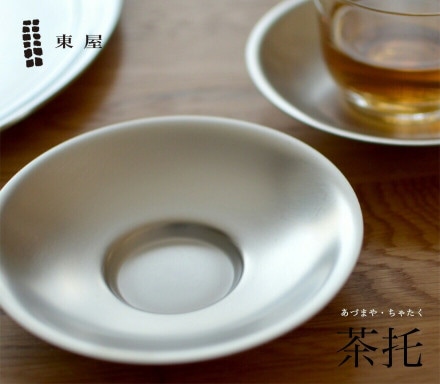 եץ쥼ȥڡۡ첰Ťޤ/㤿<br>///ץ졼AZSN00100ڥӥ˼бʡۡRCP̥ۡ