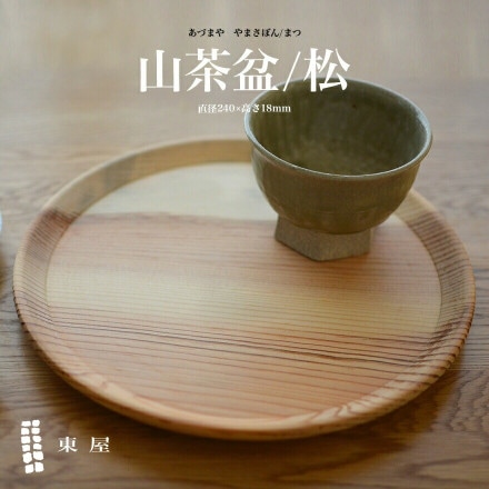 첰Ťޤۻߡ ޤܤ<br> ȥ졼 ȥ쥤 