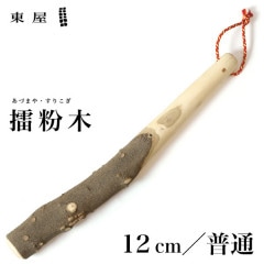 ���첰�����Ťޤ��ڧʴ��/12cm ��/��ܥ   SH002M<br>���ꤳ�� ���ꥳ�� ����ȭ ��������<br>�ڥ���ӥ˼����б����ʡۡ�RCP�̥ۡ���������