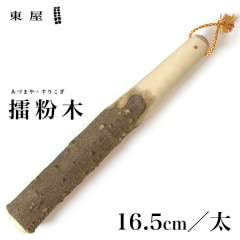 ���첰�����Ťޤ��ڧʴ��/16.5cm ��/��ܥ  SH003B<br>���ꤳ�� ���ꥳ�� ����ȭ ��������<br>�ڥ���ӥ˼����б����ʡۡ�RCP�̥ۡ���������