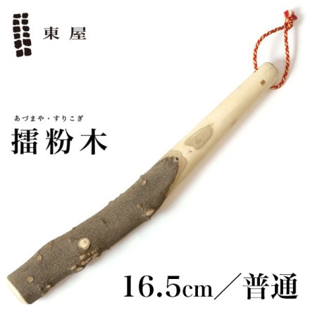 첰Ťޤڧʴ/16.5cm /ܥ  SH003M<br>ꤳ ꥳ ȭ <br>ڥӥ˼бʡۡRCP̥ۡ