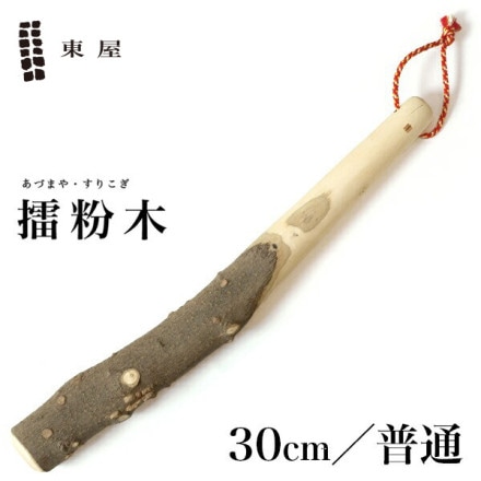 첰Ťޤڧʴ/30cm /ܥ  SH007M<br>ꤳ ꥳ ȭ <br>ڥӥ˼бʡۡRCP̥ۡ