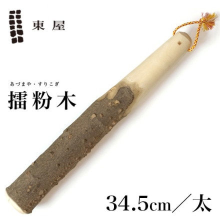 첰Ťޤڧʴ/34.5cm /ܥ  SH008B<br>ꤳ ꥳ ȭ <br>ڥӥ˼бʡۡRCP̥ۡ