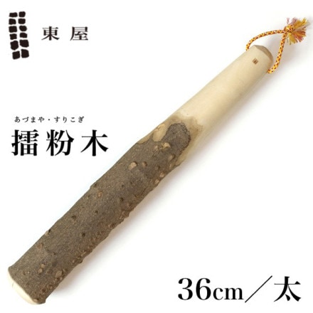 첰Ťޤڧʴ/36cm /ܥ   SH009B<br>ꤳ ꥳ ȭ <br>ڥӥ˼бʡۡRCP̥ۡ