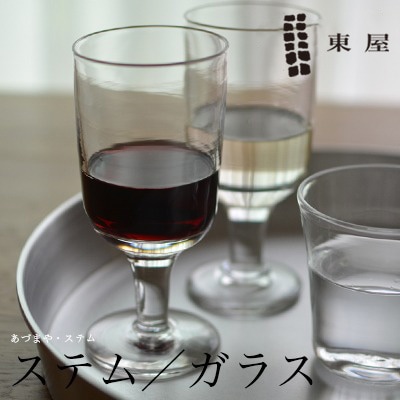 첰ۥƥ 250ml<br>饹/᤭//ϥɥᥤ/̼ҥ饹˼//饹/AZSI00002ڥӥ˼бʡۡRCP̥ۡ