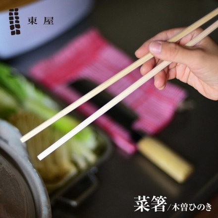 첰Ťޤ첰Ȥ/ҤΤ <br>å󡡤Ф Ȥڥӥ˼бʡۡRCP̥ۡ