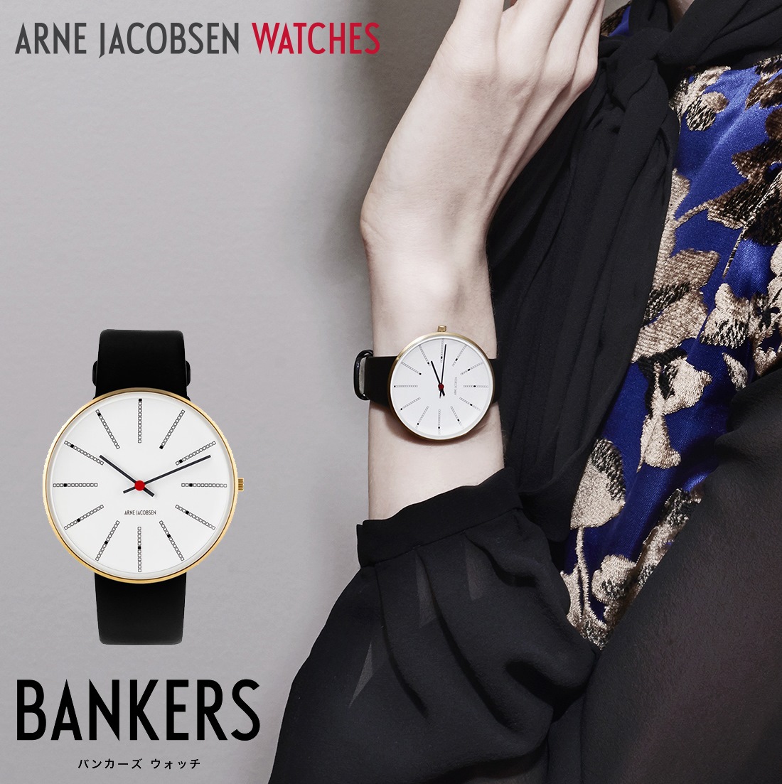 ARNE JACOBSEN WATCH BANKERS GOLD ͥ䥳֥  Х󥫡 <br>ӻ  å WATCH ̲ ǥޡ ڥӥ˼бʡۡRCP