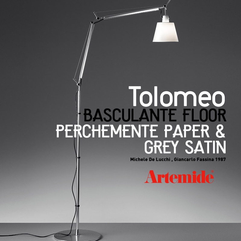 【Artemide アルテミデ】TOLOMEO BASCULANTE FLOOR トロメオ　フロアランプ 電球仕様<br>ライト 照明 リビング キッチン ダイニング フロアライト【RCP】