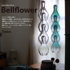 ٥ե/bellflower ꥢTimbre/ƥ֥The wind chime<br>/ӡ/ͥ饹/ե/̲<br>ڥӥ˼бʡۡRCP