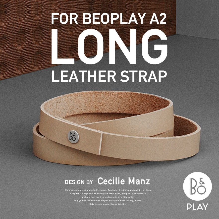 【B&O Play】BEOPLAY A2 LS Beoplay A2用　ロングレザーストラップ<br>Bang&Olufsen バングアンドオルフセン 持ち運び オプション【コンビニ受取対応商品】【RCP】