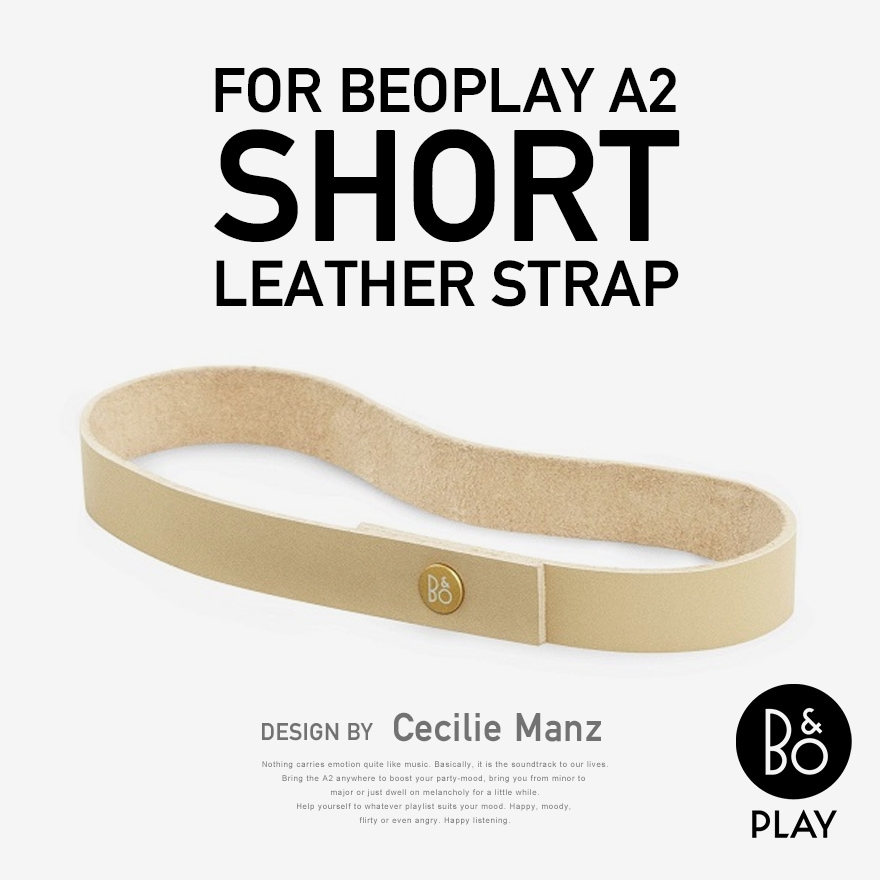 【B&O Play】BEOPLAY A2 SS Beoplay A2用ショートレザーストラップ<br>Bang&Olufsen/バングアンドオルフセン/持ち運び/オプション/セシリエ マンツ【コンビニ受取対応商品】【RCP】