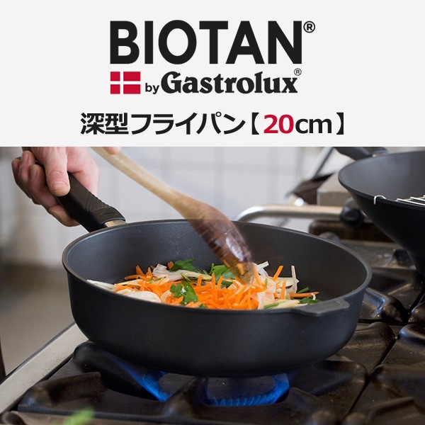 BIOTAN/Х ե饤ѥ 20cm<br>/ե饤ѥ/֥/Ĵ/ߥ˥/ڡڥӥ˼бʡۡRCP