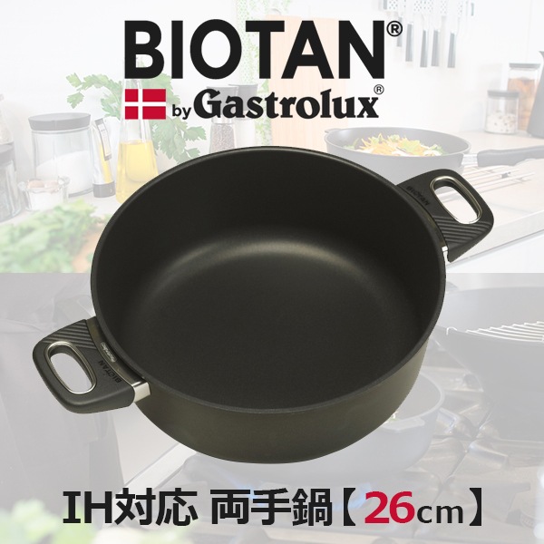 BIOTAN/ХIHб ξ 26cm ̡4.0L<br>IH//ľ/ե饤ѥ//Ĵ/ߥ˥//GSTSSP17726/4540526004534 ڥӥ˼бʡۡRCP