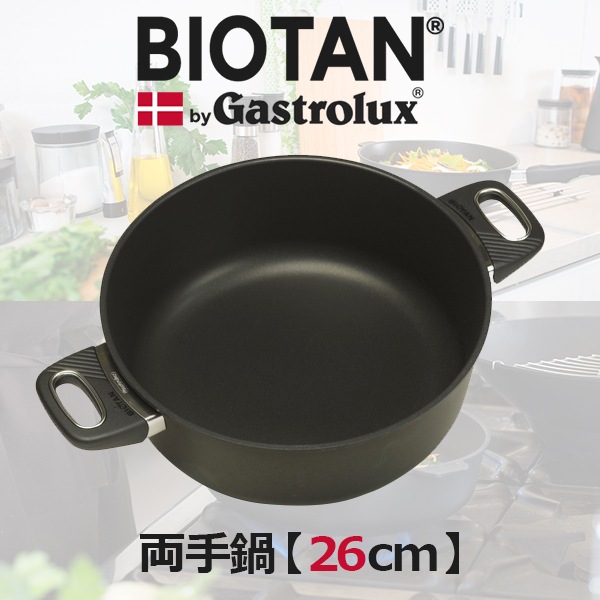 BIOTAN/Х ξ 26cm ̡4.0L<br>/ľ/ե饤ѥ/ҡ/Ĵ/ߥ˥/ڡڥӥ˼бʡۡRCP
