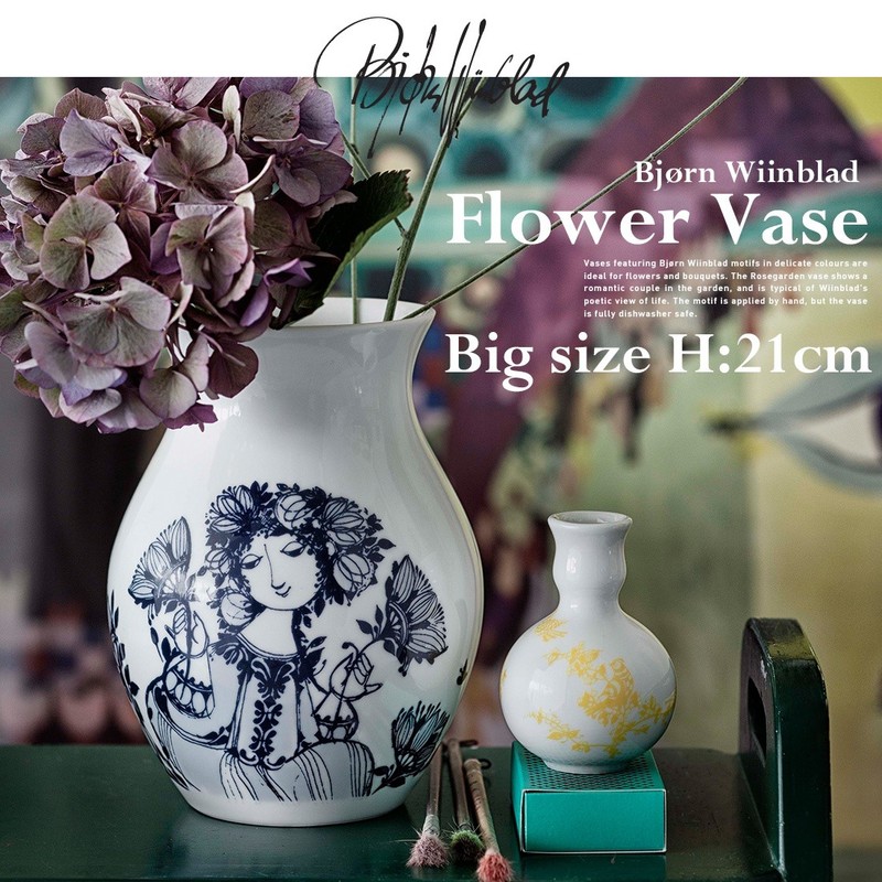 BJORN WIINBLAD】フラワーベース H21cm 花瓶 アメリア 55265 ブルー