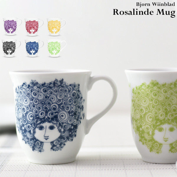 【BJORN WIINBLAD　ビヨン・ヴィンブラッド】MUG マグ<br> 食器 コップ マグカップ デンマーク 北欧 磁器 食洗機 電子レンジ可 