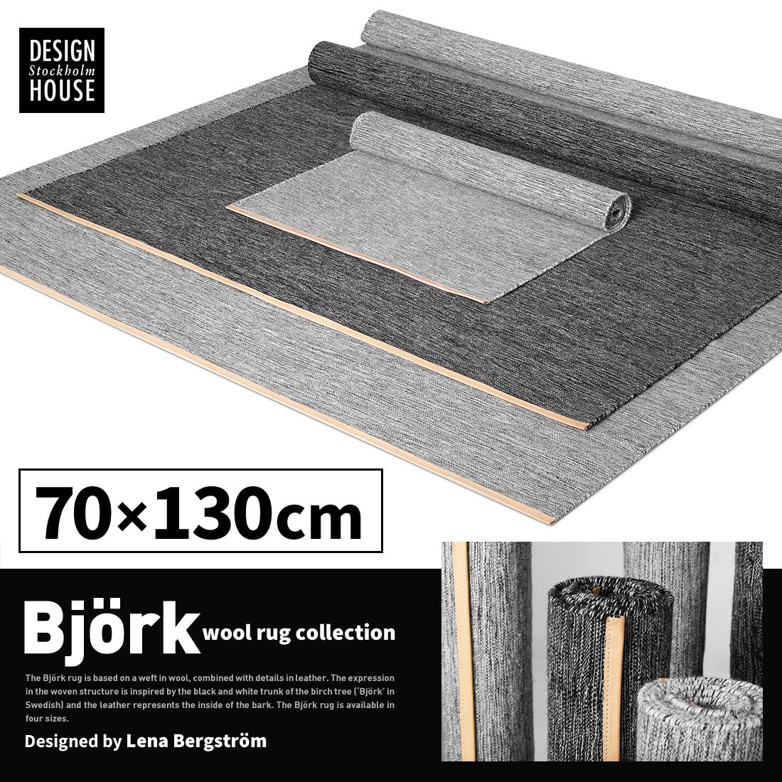 ԲġۡDesign House Stockholm ǥϥ ȥåۥBjork rug 饰ޥå 70130cm<br>Lena Bergstrom إޥå åޥå  ̲ ǥޡRCP