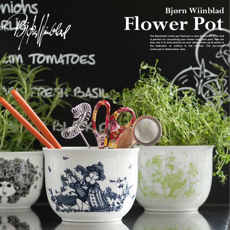 【BJORN WIINBLAD　ビヨン・ヴィンブラッド】フラワーポット Φ16.5cm<br> 小物入れ 花器 鉢カバー 収納 ボウル デンマーク 北欧 磁器【コンビニ受取対応商品】【RCP】