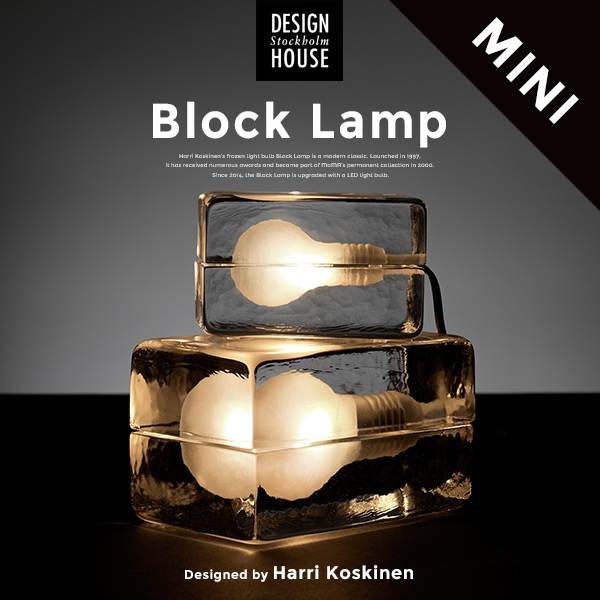 Design House Stockholm/֥å ߥ Block Lamp mini <br>MoMA//饤/饹/̲/ǥϥ ȥåۥ/ƥꥢ饤ȡڥӥ˼бʡۡRCP
