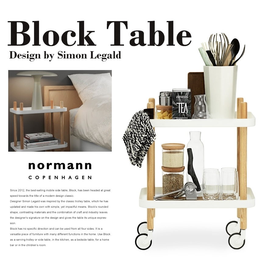 normann COPENHAGEN】Block Table ブロックテーブル 2段<br>ノーマン