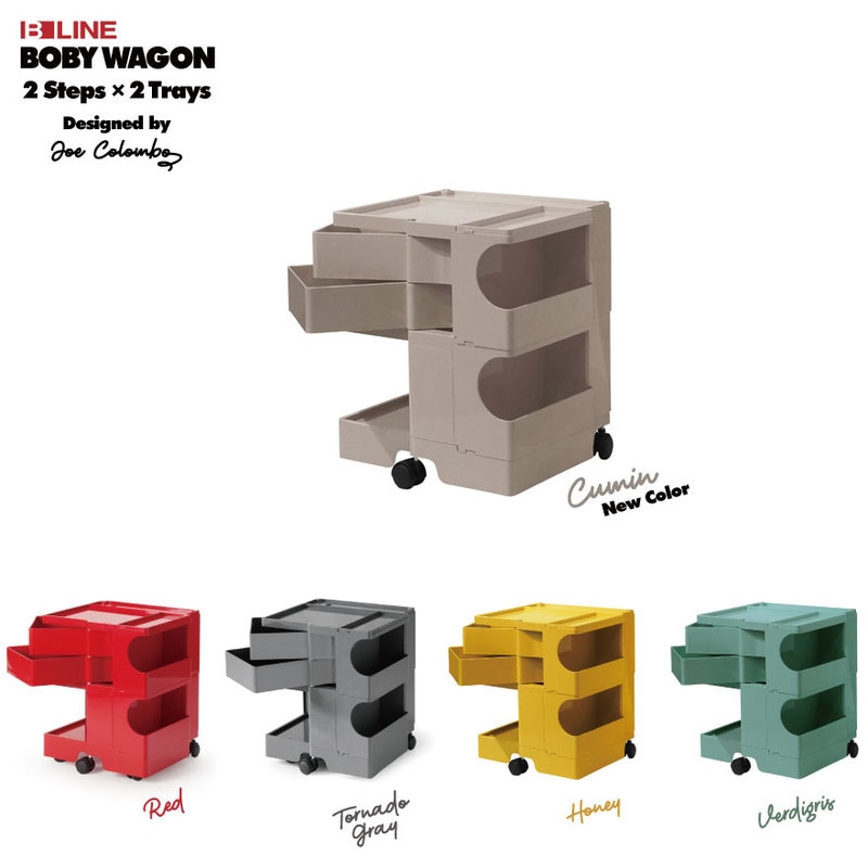 【正規品保証2年】 B LINE ビーライン ボビーワゴン 2段 2トレイ <br>Designed by ジョエ・コロンボ ABS樹脂 収納 引き出し リビング キッチン ダイニング イタリア キャスター付き