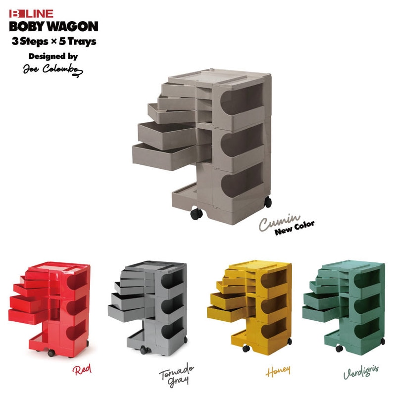 【正規品保証2年】 B LINE ビーライン ボビーワゴン 3段 5トレイ <br>Designed by ジョエ・コロンボ ABS樹脂 収納 引き出し リビング キッチン ダイニング イタリア キャスター付き
