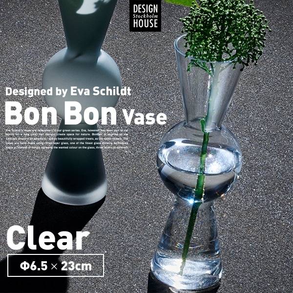 【Design House Stockholm】 Bon Bon Vase clear ボンボンベース　クリア<br>Eva Schild エヴァ シルト 花瓶 花器 水差し ガラス 北欧 デザインハウスストックホルム【コンビニ受取対応商品】【RCP】
